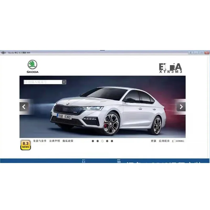 For V/W+AU//DI+SE//AT+SKO//DA Support cars Online Update ET/KA 8.3V Group Vehicles Electronic Parts Catalogue until 2021 years | Автомобили