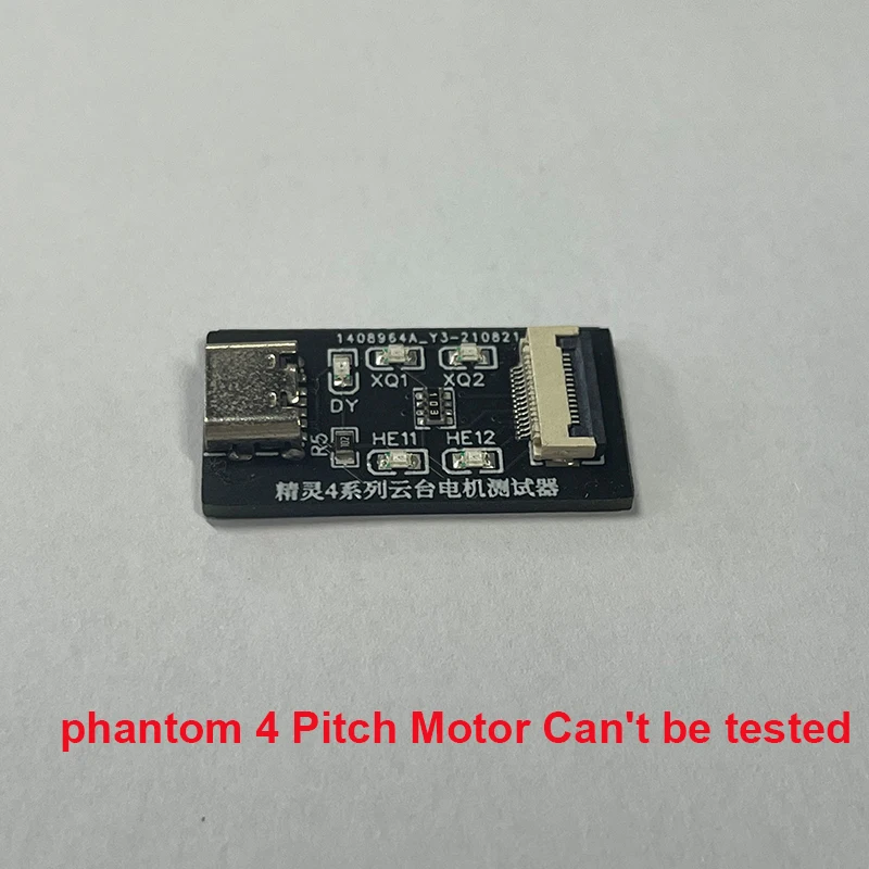 Новый инструмент для тестирования карданного двигателя/устройство DJI Phantom 4/4Pro/4