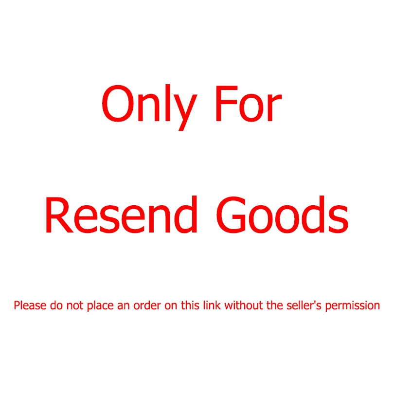 Только для повторной отправки товаров по ссылке на обслуживание клиентов| |