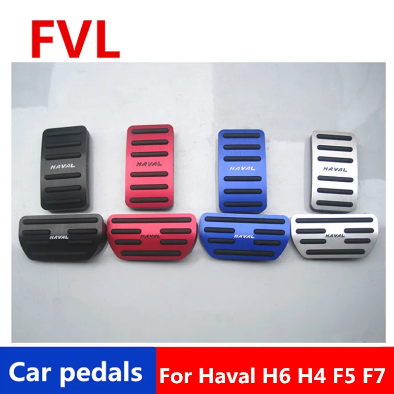 Автомобильные педали Haval H6 / H4 F5/F7 педаль акселератора тормоз подножка для
