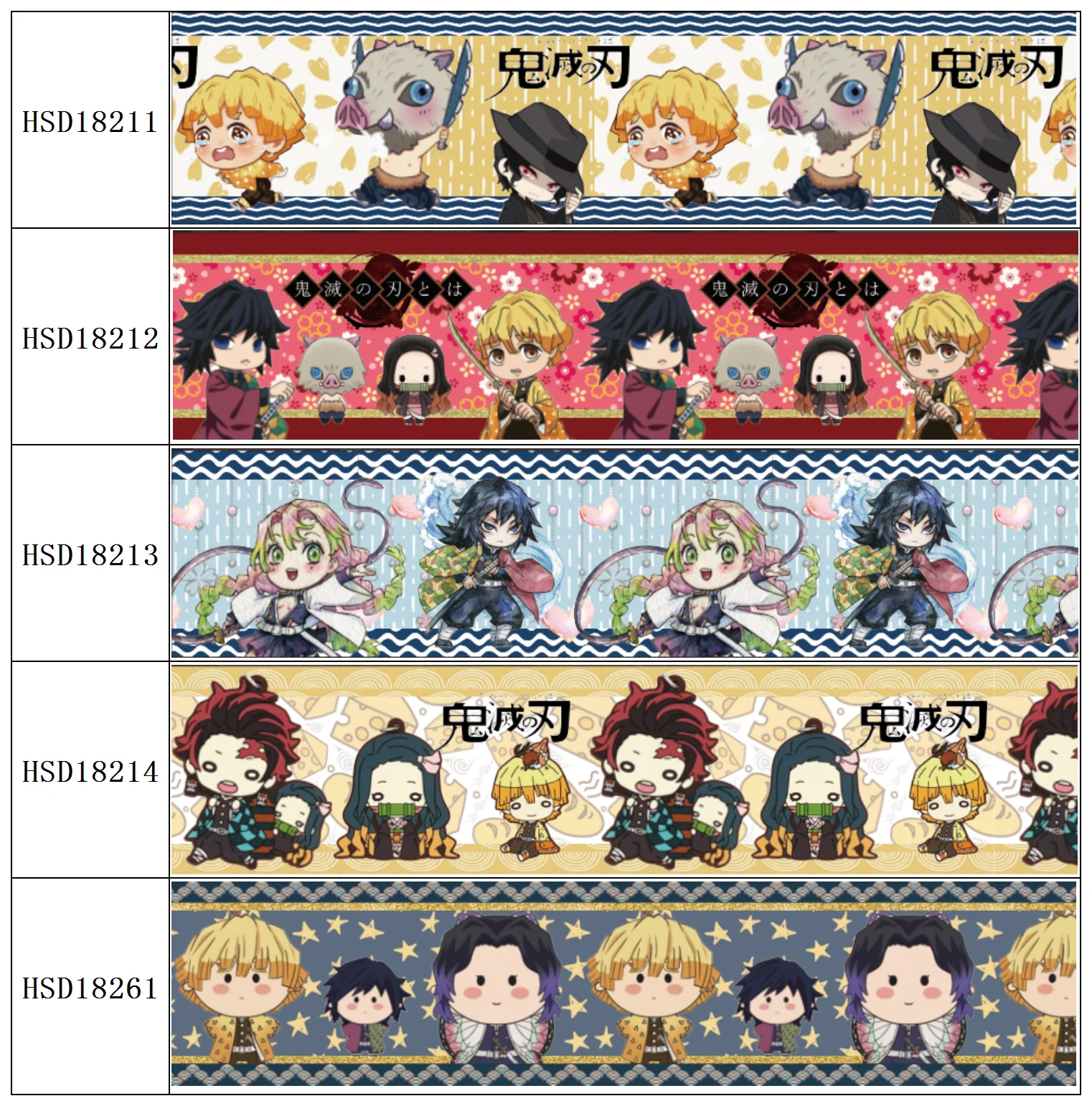 

22MM 25MM 38MM 50MM 75mm Printed Pattern Japanese anime on Grosgrain Ribbon for diy ribbon