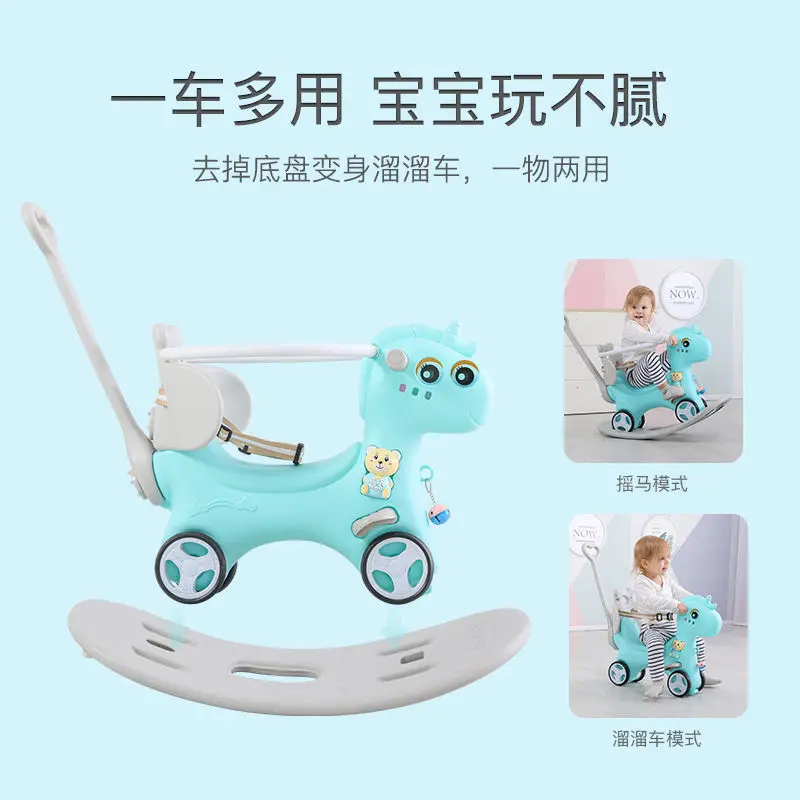 Детская лошадка-качалка двойная для детей 1-3 лет подарок на день рождения | Мать и
