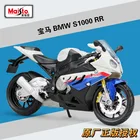 Модель мотоцикла Maisto B410, 1:12 BMW S1000RR литая из сплава, работоспособная игрушка-поглотитель короткого размера, подарок для детей, коллекционная игрушка
