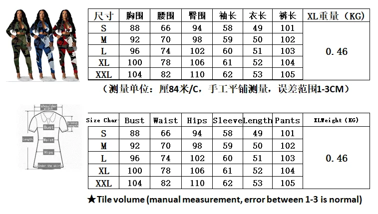 GL Fall Winter Women's set V-Neck Long Sleeve Crop Top Long Pants 2 piece set camouflage Print Bandage tracksuit Outfits L5095