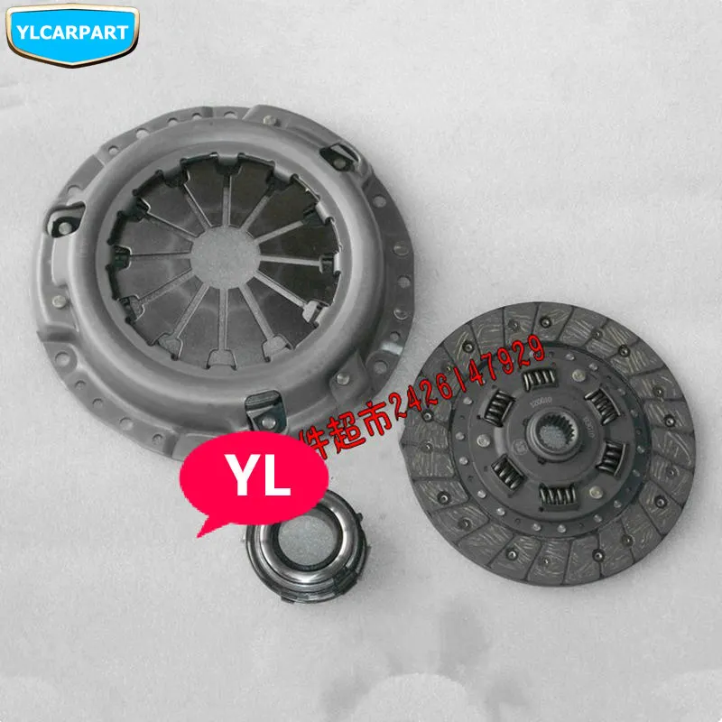 Для Geely CK CK2 CK3 автомобильный комплект сцепления|clutch set|car clutchclutch car |