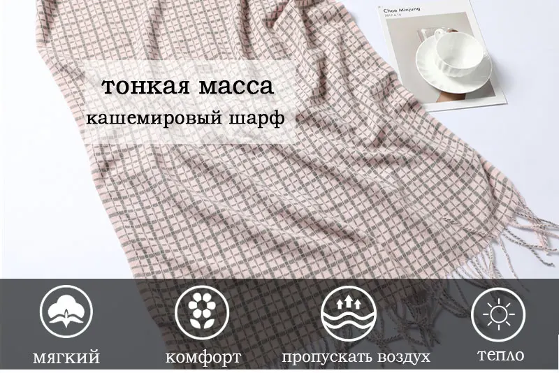 Пушистый Теплый шарф женский Зимний модный плед кашемировые шарфы высокого качества длинные кисточки шали и обертывания женский платок из пашмины