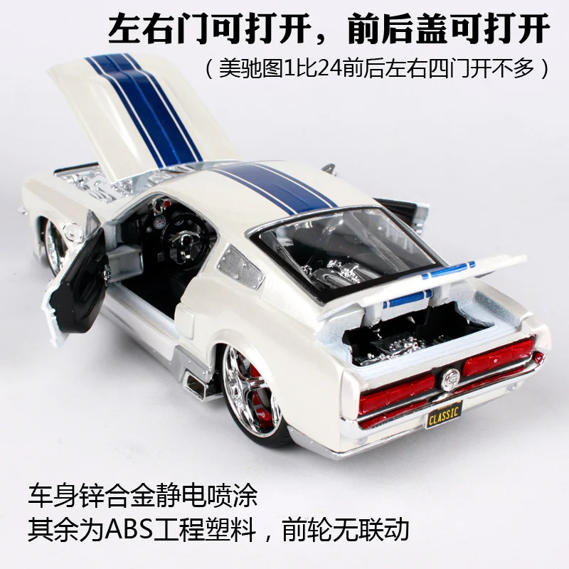 Модель автомобиля Maisto 1:24 1967 Ford Mustang GT модель с литым под давлением новая игрушка в
