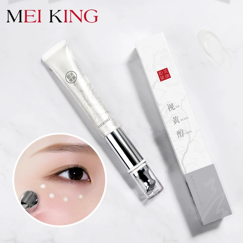 MEIKING Гиалуроновая кислота против морщин антивозрастной вибрационный массаж