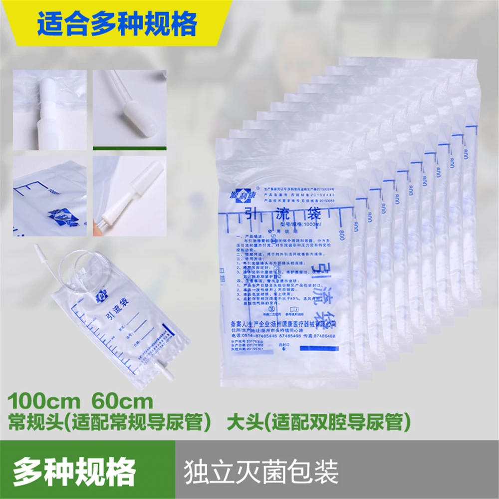 Одноразовый дренажный мешок 1000 мл Катетеризация хранение мочевого недержания