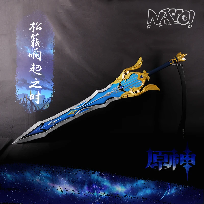 

Game Genshin Impact Eula Sword Song of Broken Pines Halloween Carnival Fancy Party Cosplay Props Toys Birthday Gifts