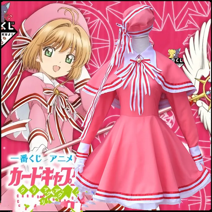 Карта Captor Sakura аниме действие напечатанный рисунок полиэстер девушки косплей