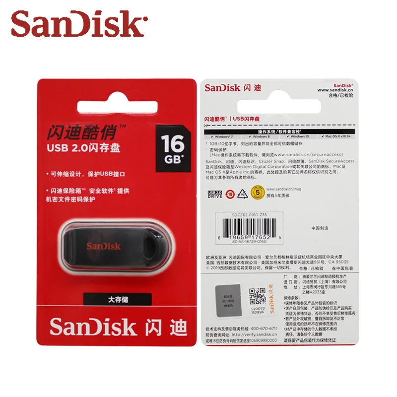 SanDisk USB флеш-накопитель 16 ГБ 32 64 флеш-диск 2 0 Регулируемая карта памяти черный