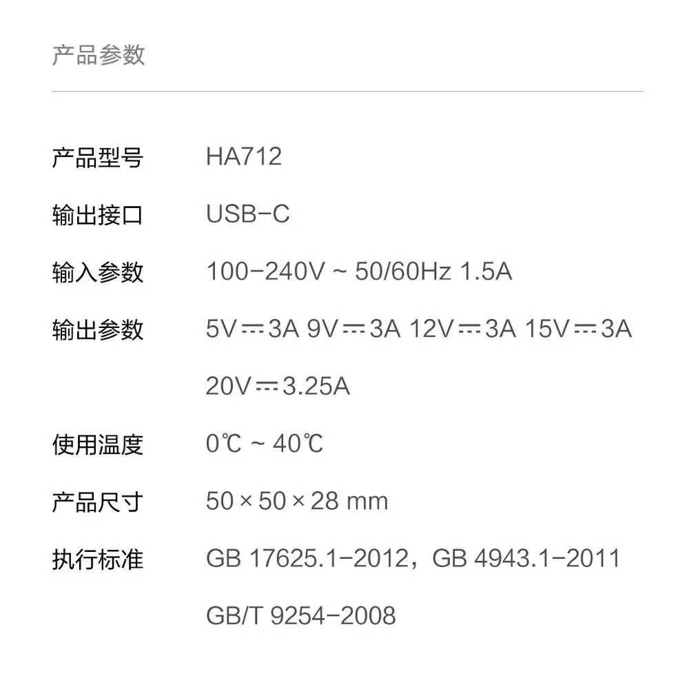 ZMI 65 Вт usb c pd зарядное устройство для apple macbook air xiaomi notebook pro адаптер питания iPhone Samsung