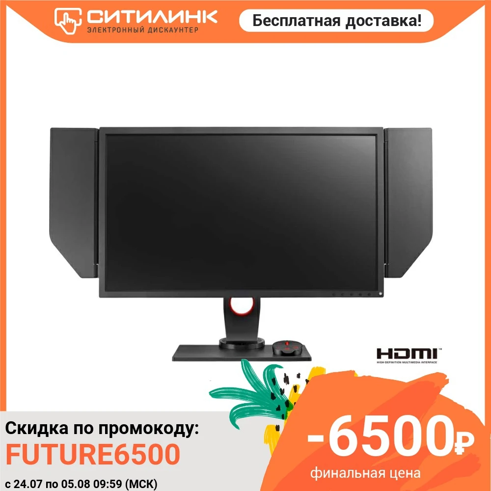 Монитор игровой BENQ Zowie XL2746S 27&quot черный|Мониторы| |
