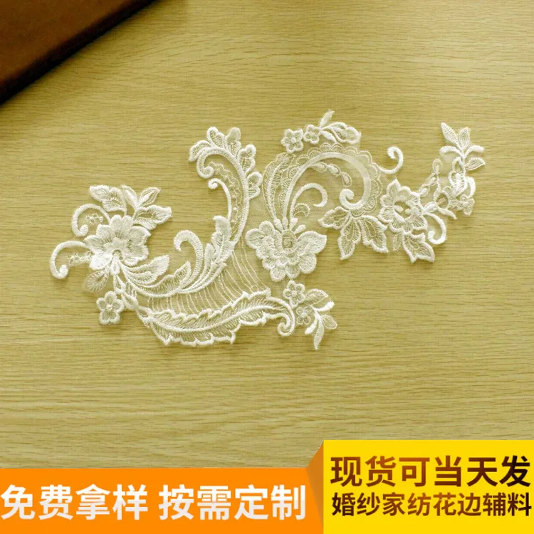 

2pieces /32x9cm Exquisite Polyester Silk Embroidery Pair of Wedding Flat Embroidery White Lace Lace DIY Handmade Lace Fabric