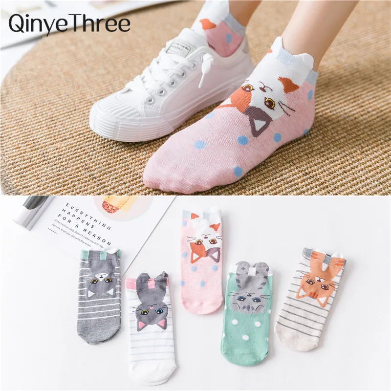 Носки женские хлопковые до щиколотки смешные комбинированные с мультяшными