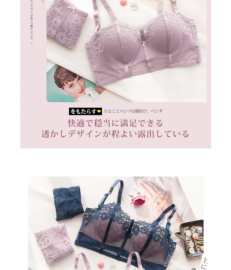 Roseheart, новинка, женское модное сексуальное белье, кружевные регулируемые бретели, без косточек, беспроводные хлопковые трусики, пуш-ап, нижнее белье, комплект с бюстгальтером