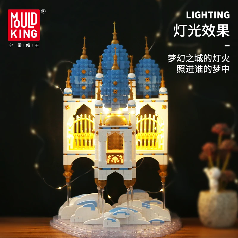 Мпц мечта Sky Castle LED Кирпичи Город Модель &quotулица&quot набор строительные блоки