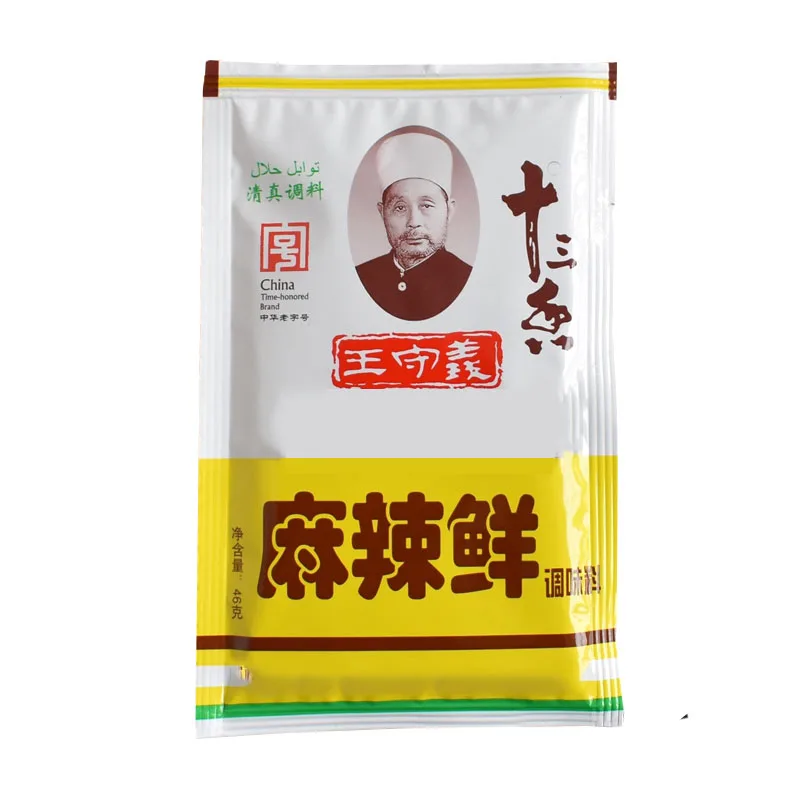 

Wang Shouyi shisanxiang Spicy fresh seasoning 46 g / bag*10 of thirteen spices cold vegetables pickles barbecue seasoning