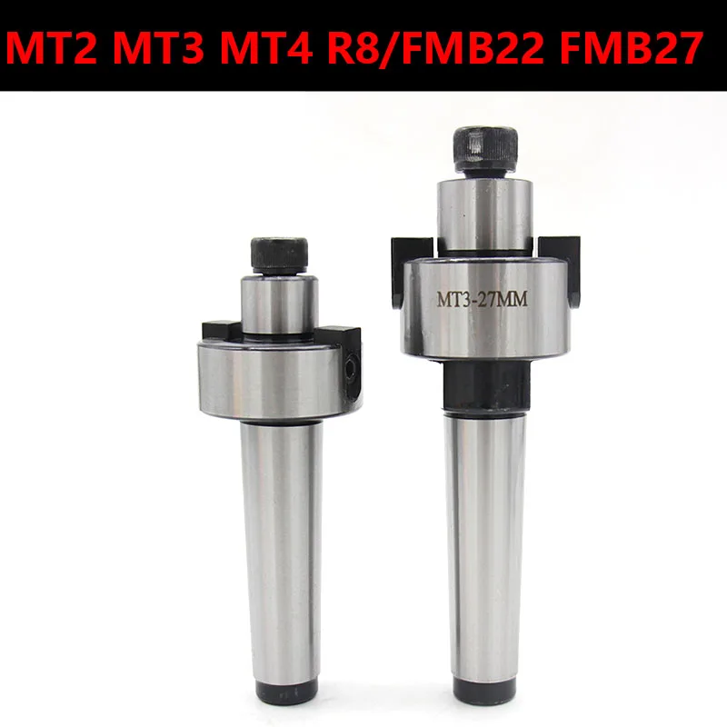 1 шт. Новый адаптер MT2 FMB22 M10 MT3 M12 MT4 M16 торцевая фреза Arbor Концевая arbor держатель