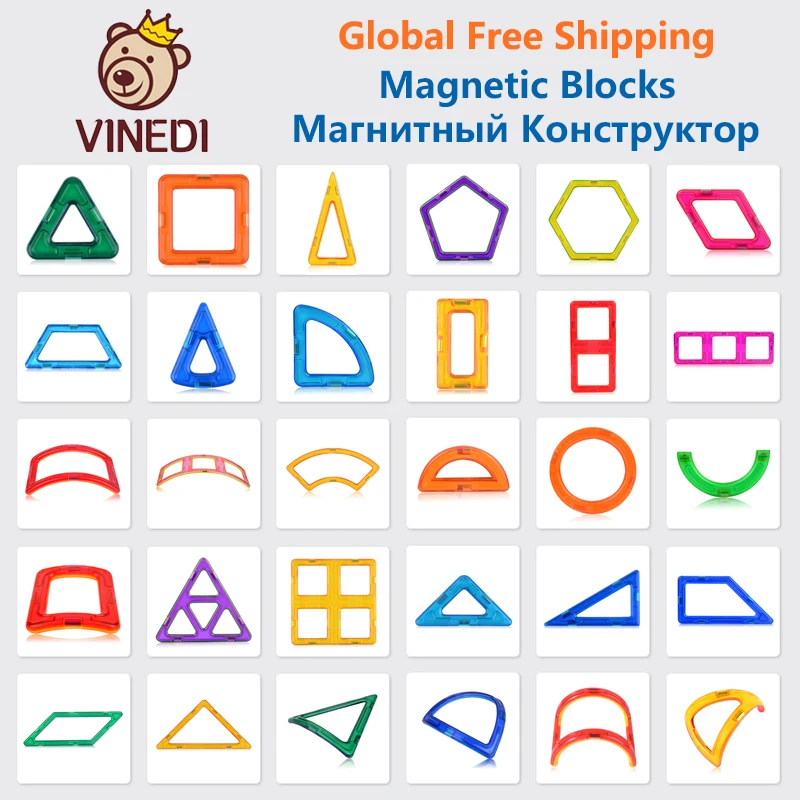 Магнитный дизайнерский конструктор VINEDI большого размера модель и магнитные