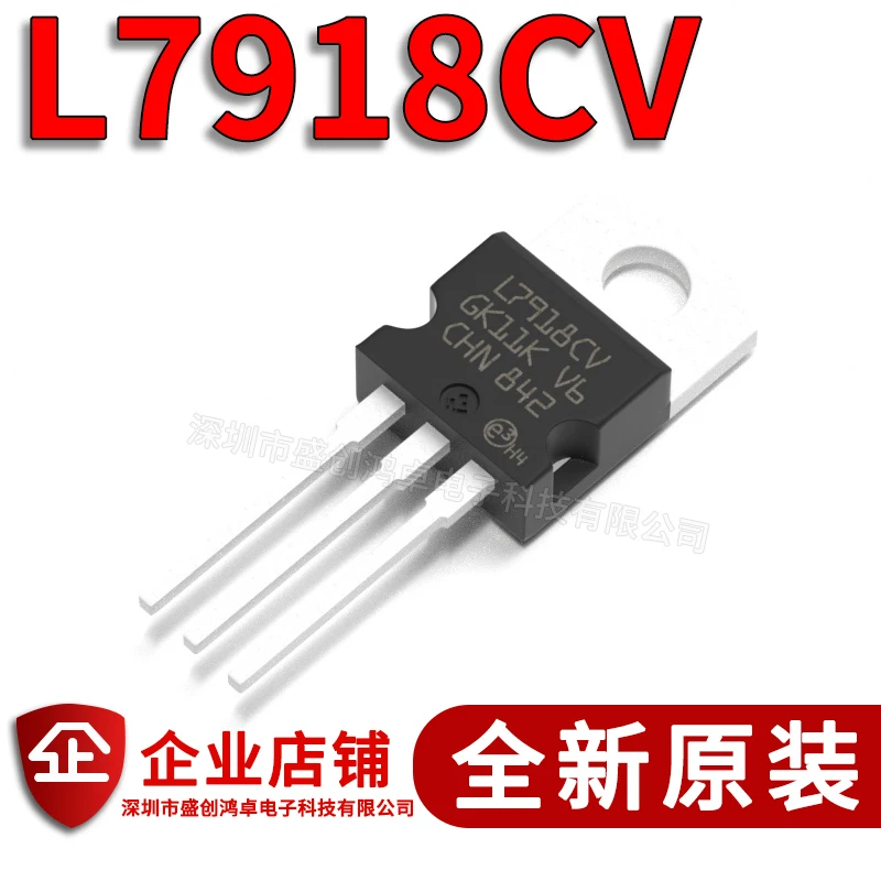 100% новый и оригинальный L7918 L7918CV LM7918-220 18V в наличии (5 шт./лот) | Электроника