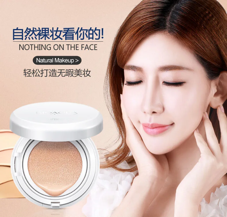 Bioaqua Air Cushion BB& CC крем Основа влажная пудра отбеливающий консилер увлажняющая Очищающая солнцезащитный крем Голый макияж 15 г