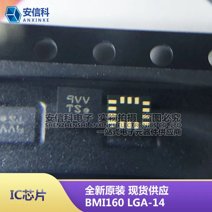 

Оригинальные новые модели BMI160, 20 шт.