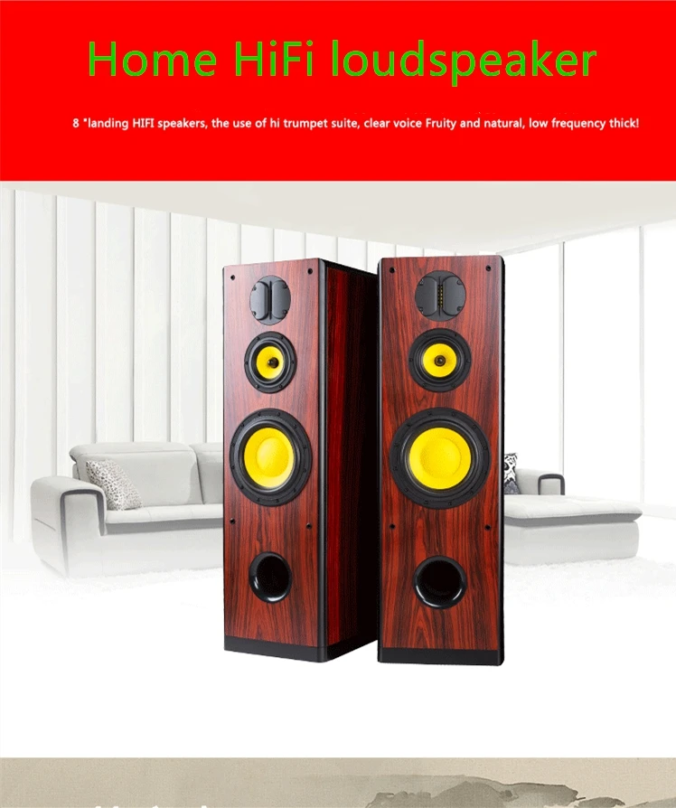 HiVI M-078 hi-Fi совмещенный дальний конец динамик 8-дюймовый напольный использует Hivi D8G