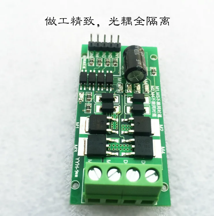 Модуль привода двигателя постоянного тока/плата H-bridge Высокая мощность прямой и