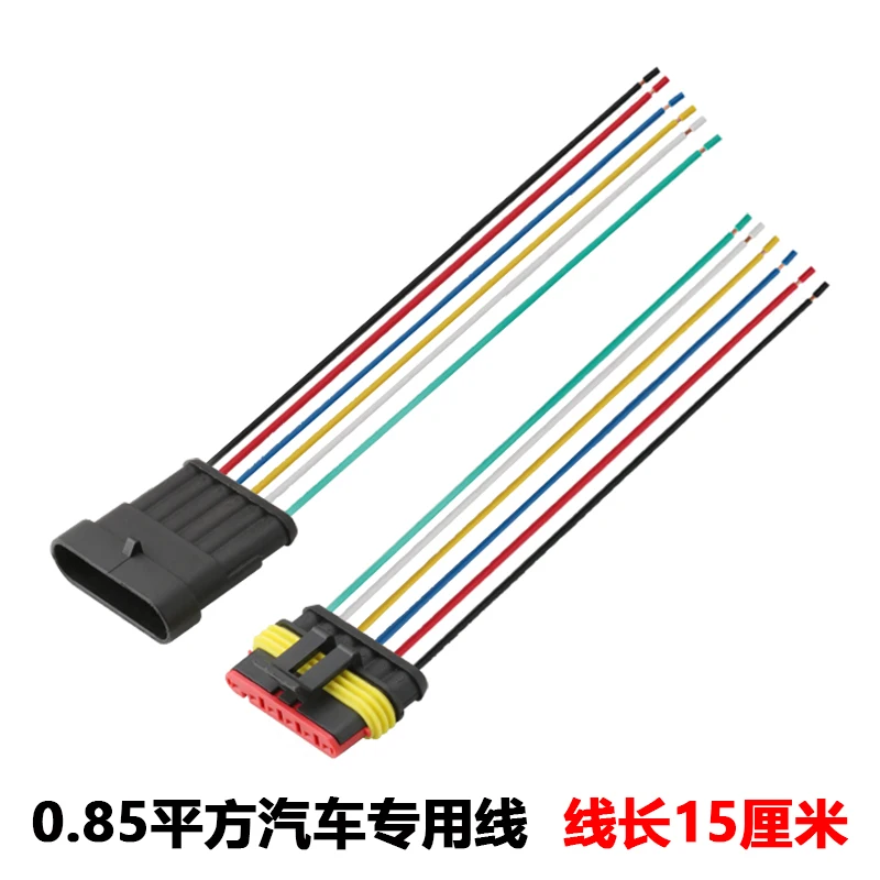

Amp waterproof connector 282108-1 282090-1 plug connector dj7061-1.5-11 21 with 15CM wire