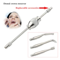 1set stainless steel manual dental crown remover equipment tool with 3 tips press button dental lab material