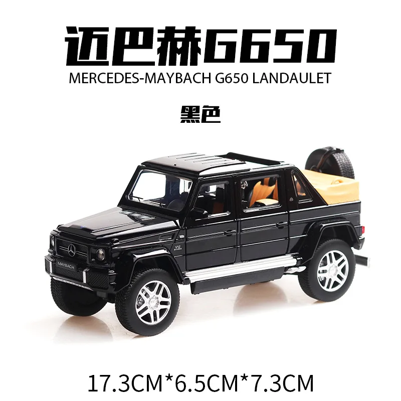 1:32 Новинка Maybach G650 литая модель автомобиля литая под давлением игрушка автомобильный звуковой светильник оттягивающийся автомобиль для мальчиков Детский подарок автомобиль игрушки колесо - Цвет: Black send box