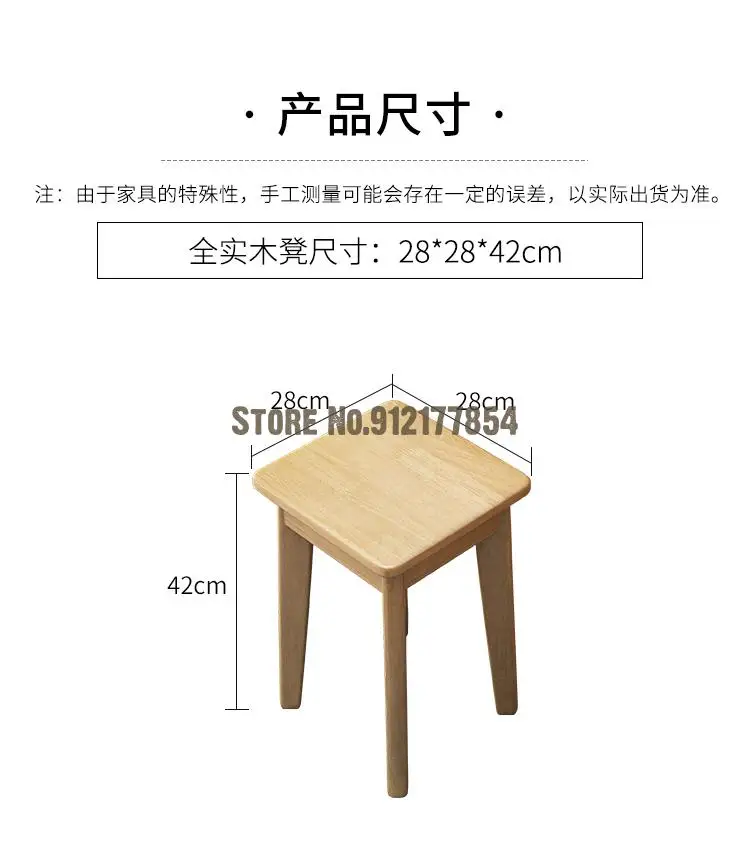 Стул из массива дерева для макияжа современный минималистичный туалетный стул