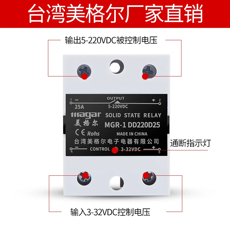 SSR Однофазное твердотельное реле 24V DC управления 220V25A | Обустройство дома