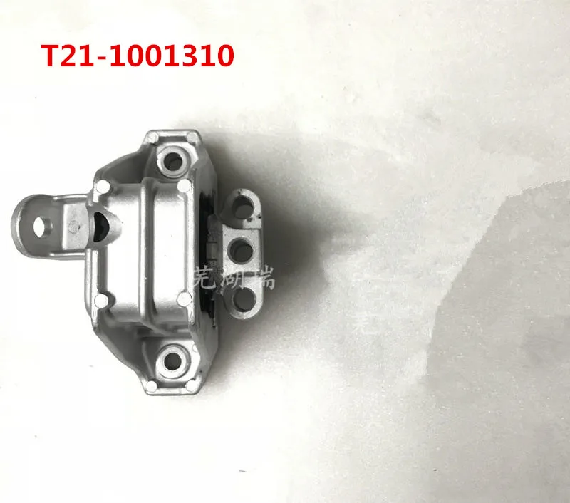Engine foot rubber pier for Chery Tiggo5 2.0L support mounting bracket suspension cushion MT |