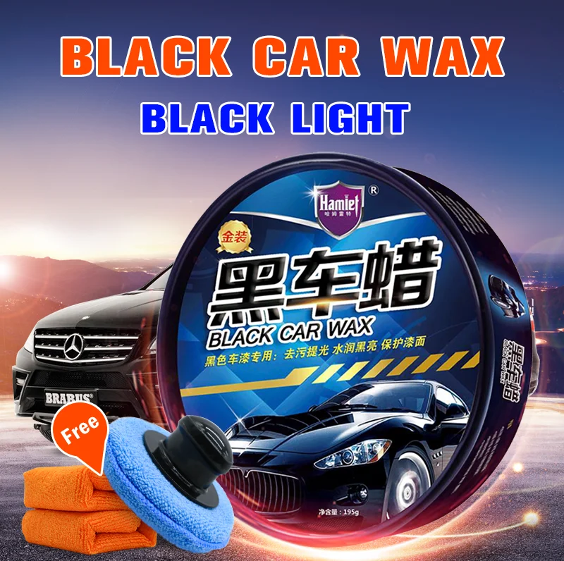 Гамлет черные машины полироль для автомобиля восковое покрытие воск осветляющая