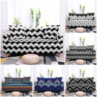 3d waves ripple stripes elastic sofa cover slipcover for living room fully wrapped couch cover furniture protector 1234 seat