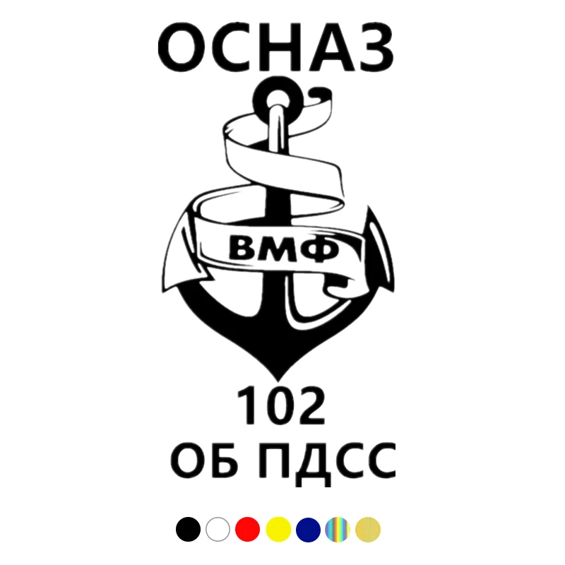 

CS-10223# OSNAZ 102 OB PDSS funny vinyl car sticker waterproof car decal stickers on truck bumper rear window