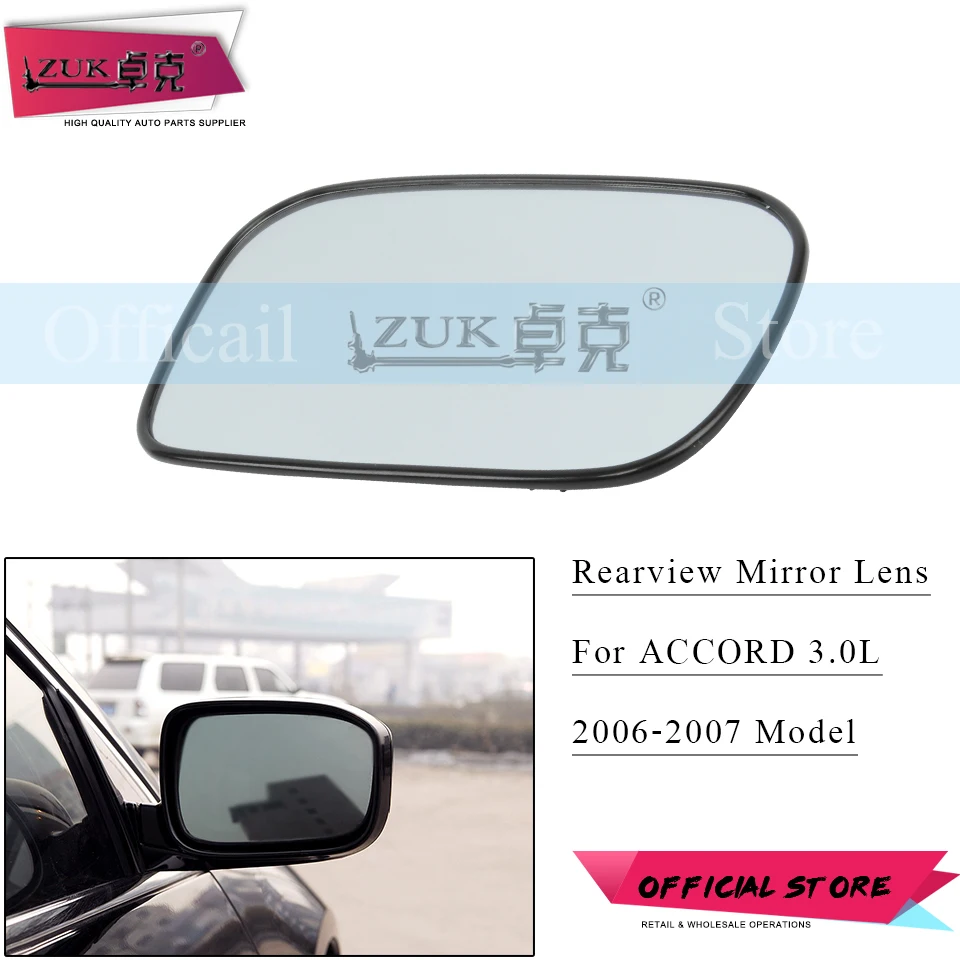 ZUK наружное заднего вида зеркальный стеклянный объектив для HONDA ACCORD 2006 л V6 CM6 2007