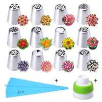 cake tool russian tulip icing piping nozzle stainless steel flower cream pastry tips nozzle bag cupcake cake decorating tools