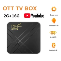 android 10 0 tv box 2gb 16gb 4k voice assistant hd video tv receiver wifi 2 4g5g bluetooth compatible smart tv box set top box
