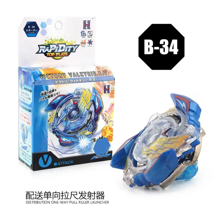 B-x Toupie Burst Beyblade B34 стартер Victory Valkyrie. B.v B35 Storm Spriggan. Усилитель k.u B36 поднимающийся