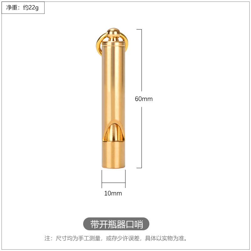 BEST EDC Классический Латунь многофункциональный свисток золото Медь металлический