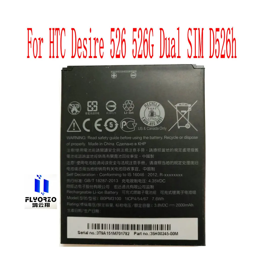Новый 2000 мАч BOPM3100 аккумулятор для HTC Desire 526 526G Dual SIM D526h мобильный телефон |