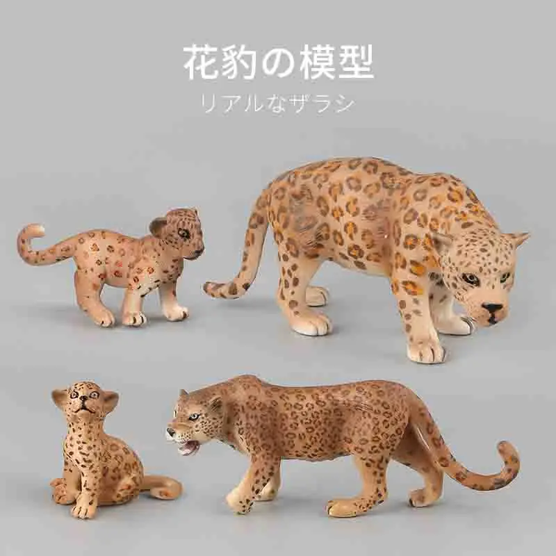 Original genuine wild zoo farm African Savanna leopard cat panther Jaguar model toys children gift | Игрушки и хобби