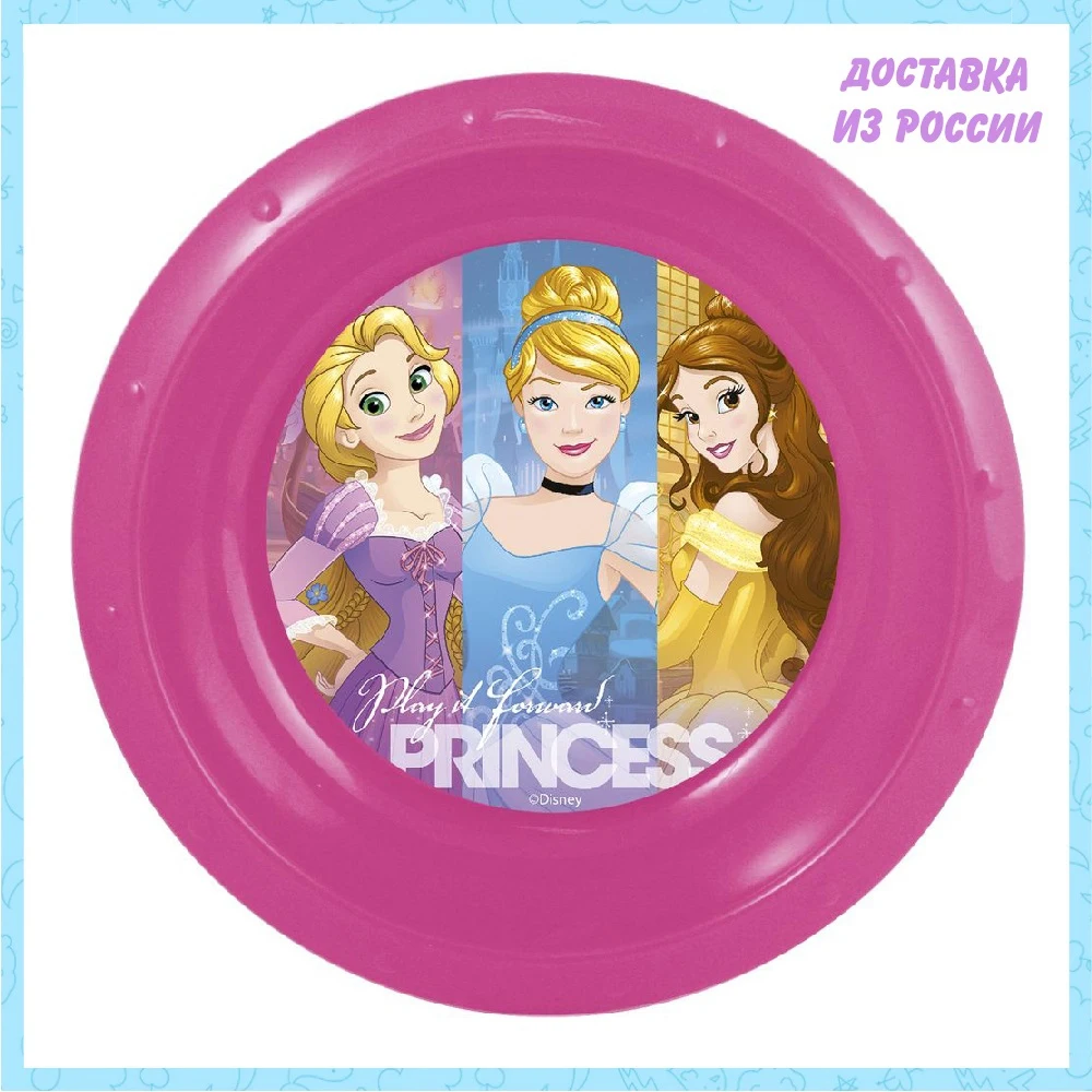 Миска пластиковая Stor. Принцессы Дружные приключения | Мать и ребенок
