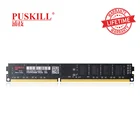 PUSKILL memoria ram DDR3 8 GB 4 GB 2 GB 1333 1600 MHz настольная память 240pin 1,5 V для ПК ram