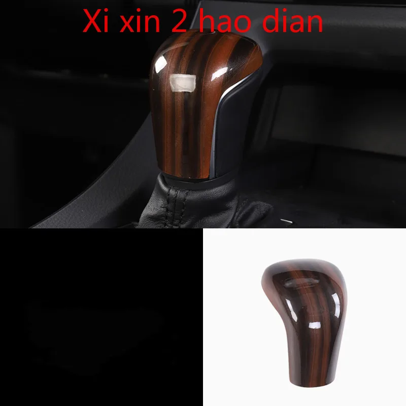 For Toyota avalon Camry ABS leather all-inclusive gearshift cover gear cover gear cover modification interior decoration