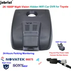 Автомобильный видеорегистратор 2K, видеорегистратор для Toyota Corolla SE XSE XLE L LE Eco E210 2018 2019 2020 2021 для Toyota Auris для Toyota Levin